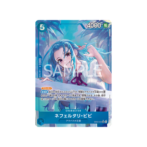 Carte Heroines Editions Collection EB-03