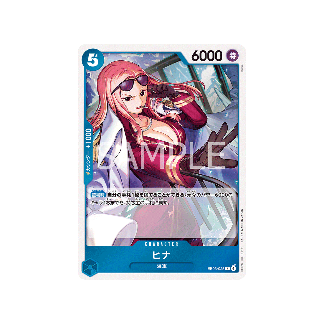 cartes-one-piece-card-one-piece-heroines-edition-eb03-025-hina