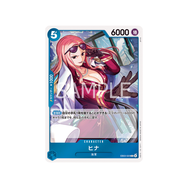 cartes-one-piece-card-one-piece-heroines-edition-eb03-025-hina