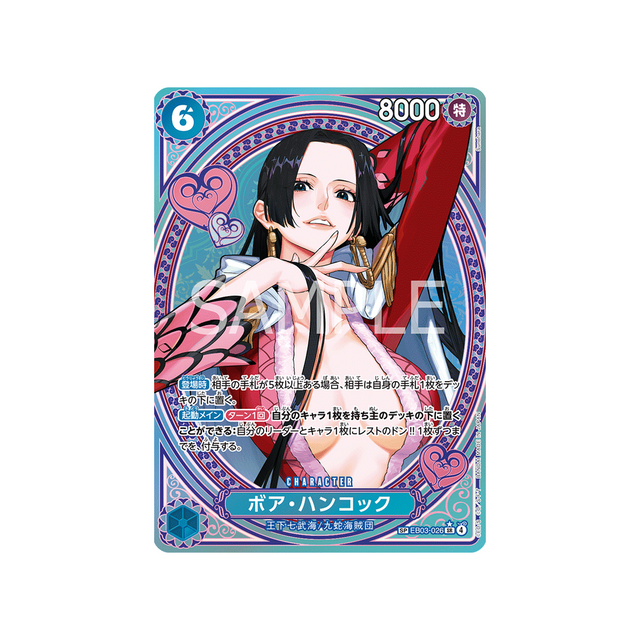cartes-one-piece-card-one-piece-heroines-edition-eb03-026-boa-hancock-parallele-speciale