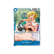 cartes-one-piece-card-one-piece-heroines-edition-eb03-027-marguerite