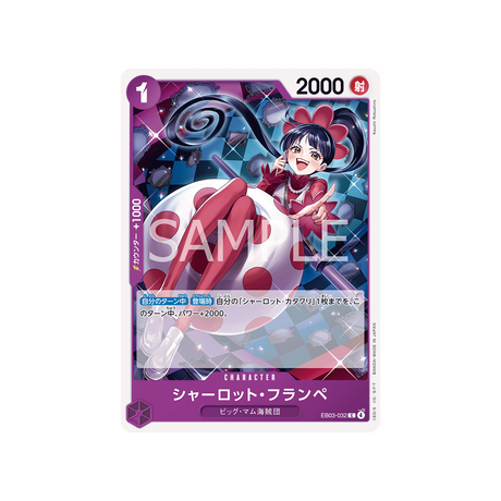 cartes-one-piece-card-one-piece-heroines-edition-eb03-032-charlotte-flampe