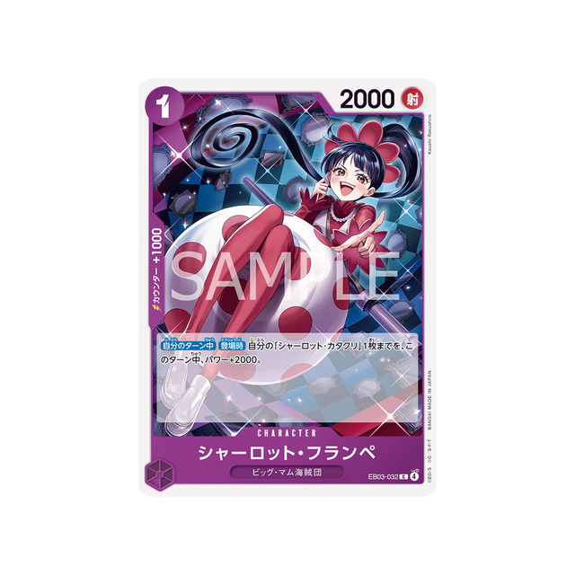 cartes-one-piece-card-one-piece-heroines-edition-eb03-032-charlotte-flampe