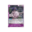 cartes-one-piece-card-one-piece-heroines-edition-eb03-033-charlotte-brulee-