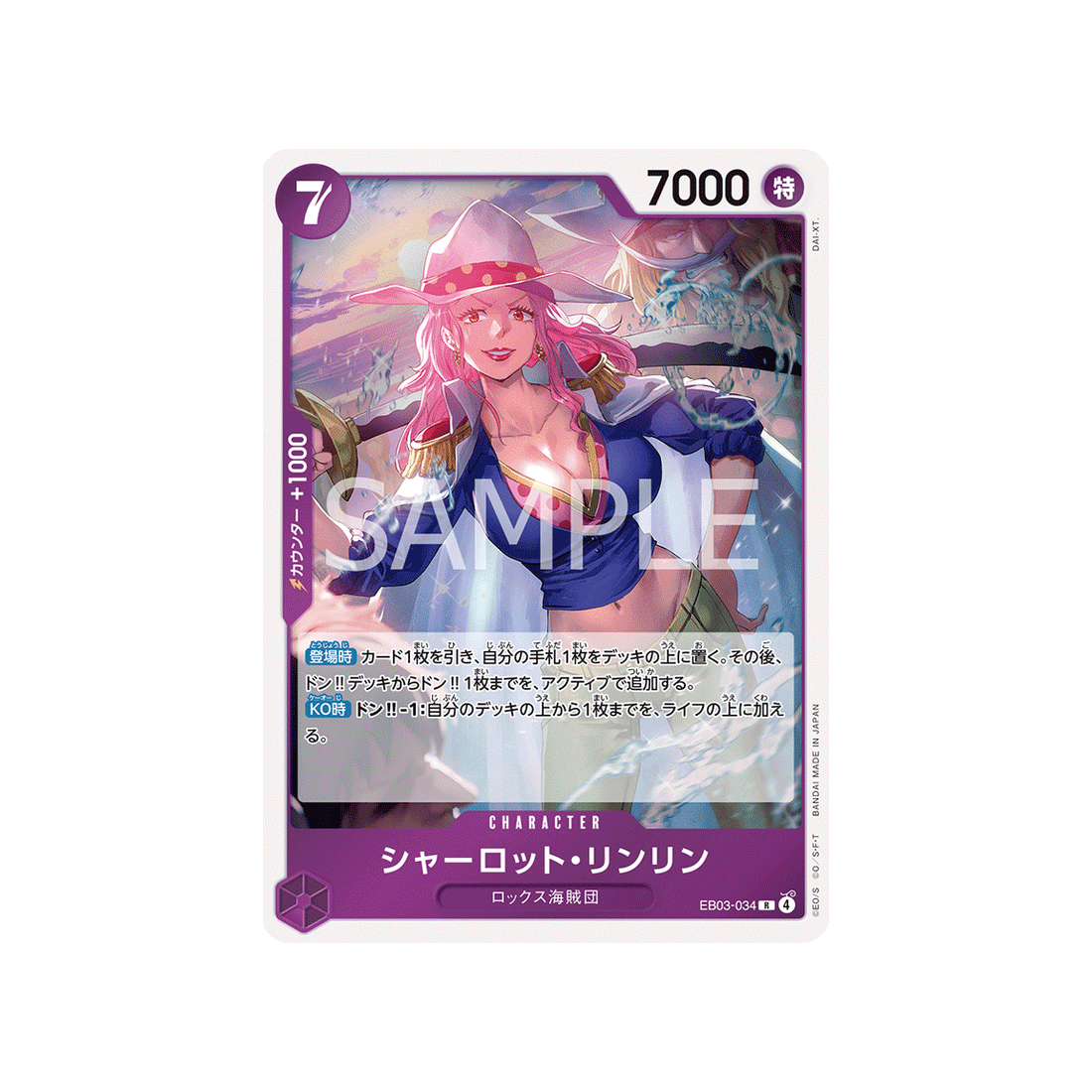 cartes-one-piece-card-one-piece-heroines-edition-eb03-034-charlotte-linlin