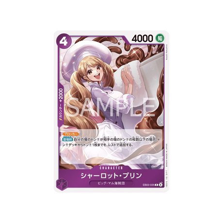 cartes-one-piece-card-one-piece-heroines-edition-eb03-035-charlotte-pudding