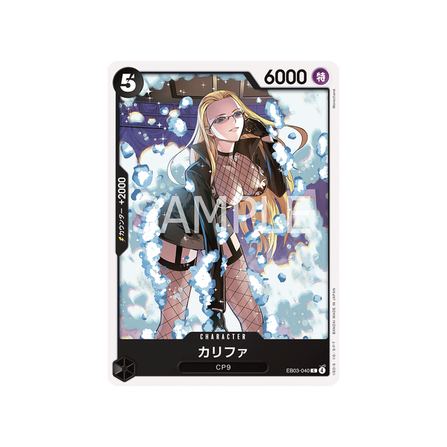 cartes-one-piece-card-one-piece-heroines-edition-eb03-040-califa