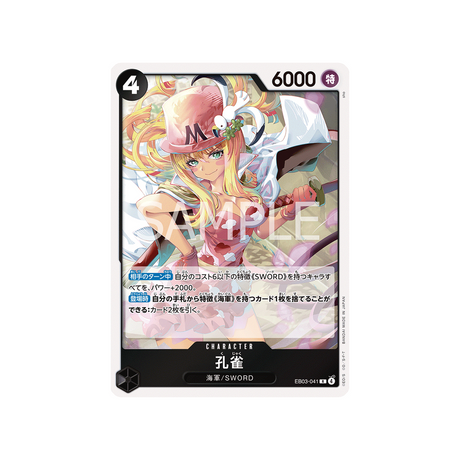 cartes-one-piece-card-one-piece-heroines-edition-eb03-041-kujyaku