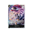 cartes-one-piece-card-one-piece-heroines-edition-eb03-045-perona