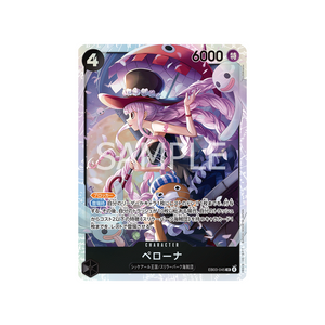 Carte Heroines Editions Collection EB-03