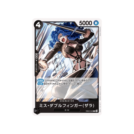 cartes-one-piece-card-one-piece-heroines-edition-eb03-046-miss-doublefingerzala