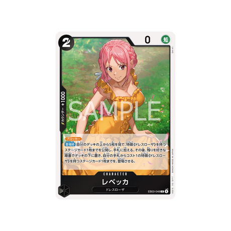 cartes-one-piece-card-one-piece-heroines-edition-eb03-048-rebecca