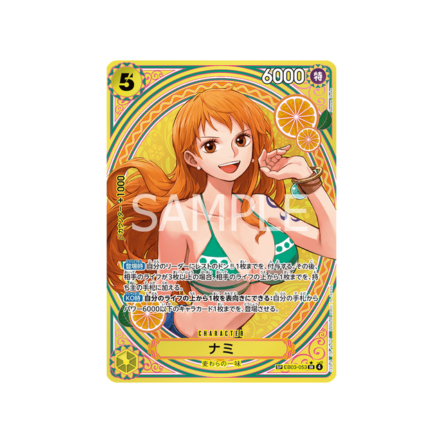 cartes-one-piece-card-one-piece-heroines-edition-eb03-053-nami-parallele-speciale
