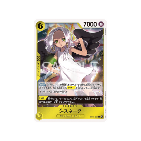 cartes-one-piece-card-one-piece-heroines-edition-eb03-059-s-snake