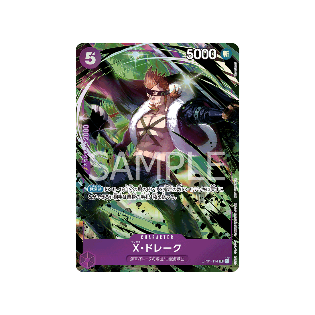 Carte One Piece  OP01-114 (Parallèle) : X.Drake