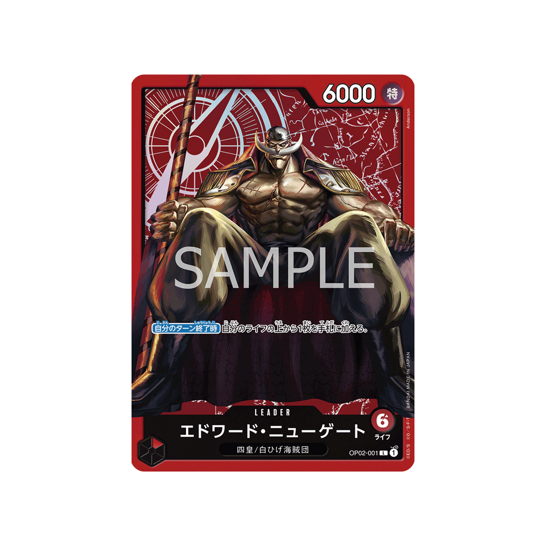 Carte One Piece  OP02-001 (Parallèle Spéciale) : Edward.Newgate (Parallèle)