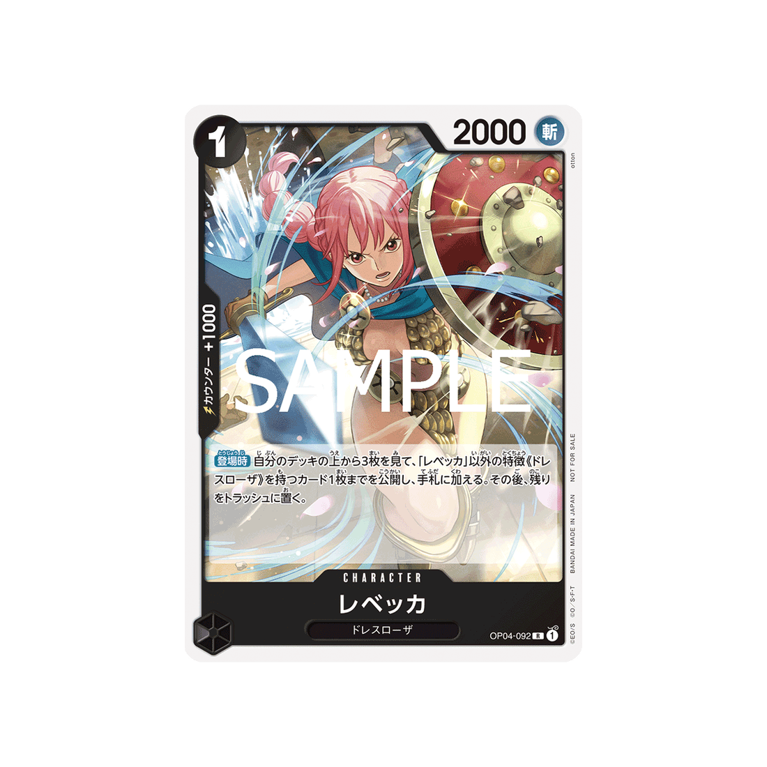 Carte One Piece  OP04-092 (Parallèle Spéciale) : Rebecca