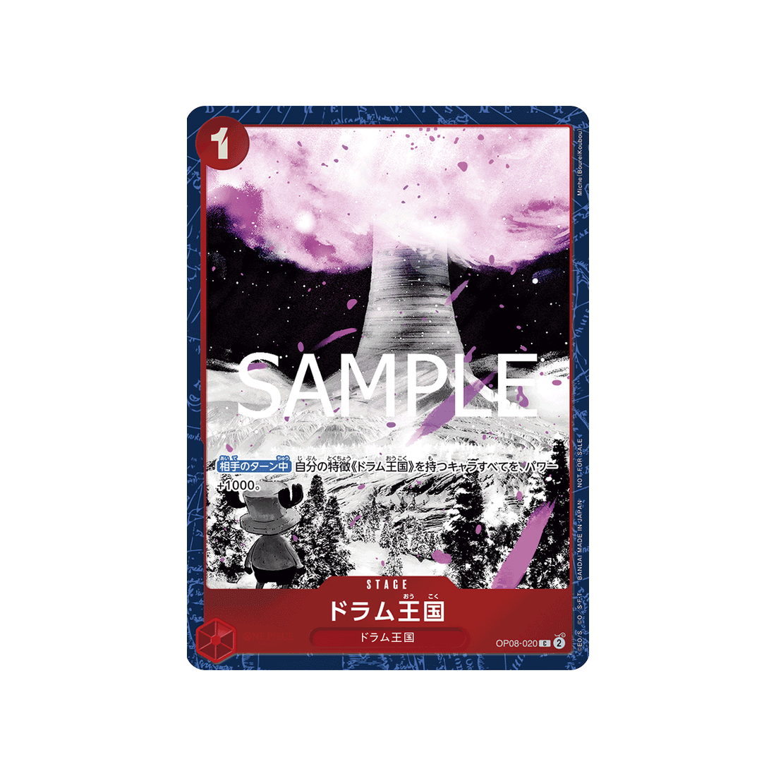 Carte One Piece  OP08-020 (Parallèle) : Drum Kingdom
