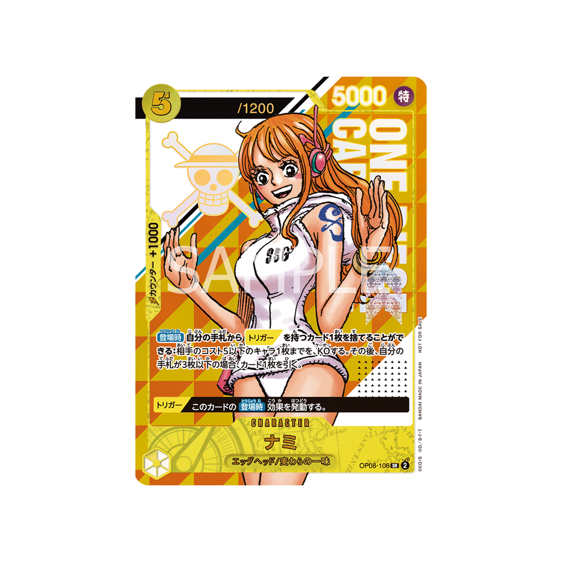 Carte One Piece  OP08-106 (Parallèle 3) : Nami