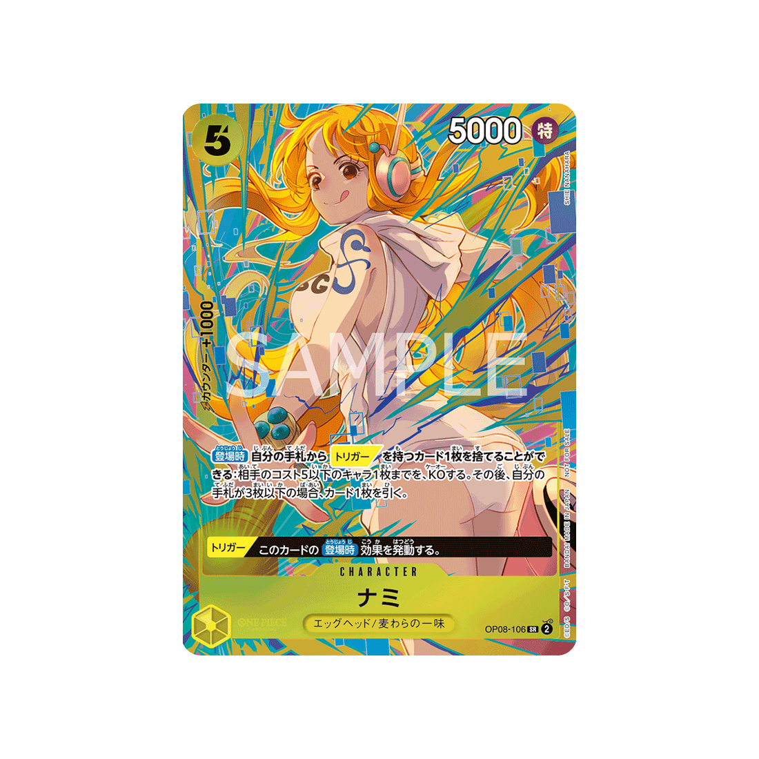 Carte One Piece  OP08-106 (Parallèle 5) : Nami