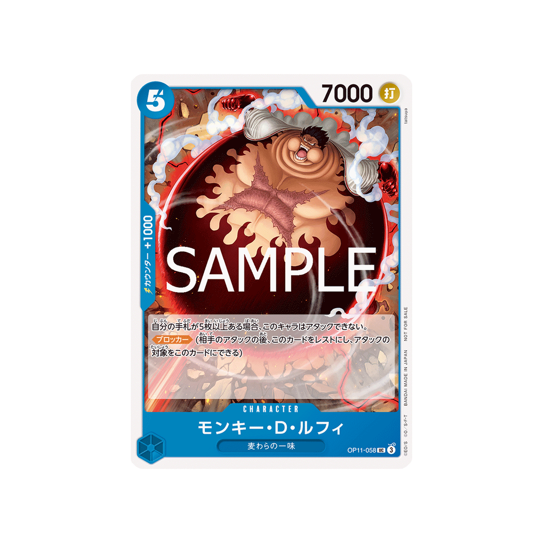 Carte One Piece  OP11-058 (Parallèle) : Monkey.D.Luffy