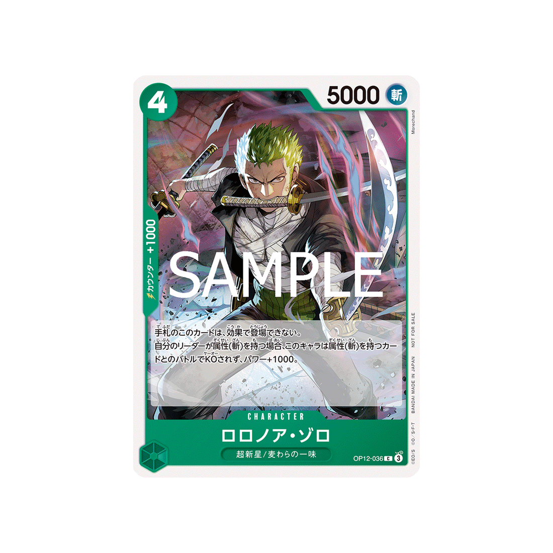 Carte One Piece  OP12-036 (Parallèle) : Roronoa Zoro