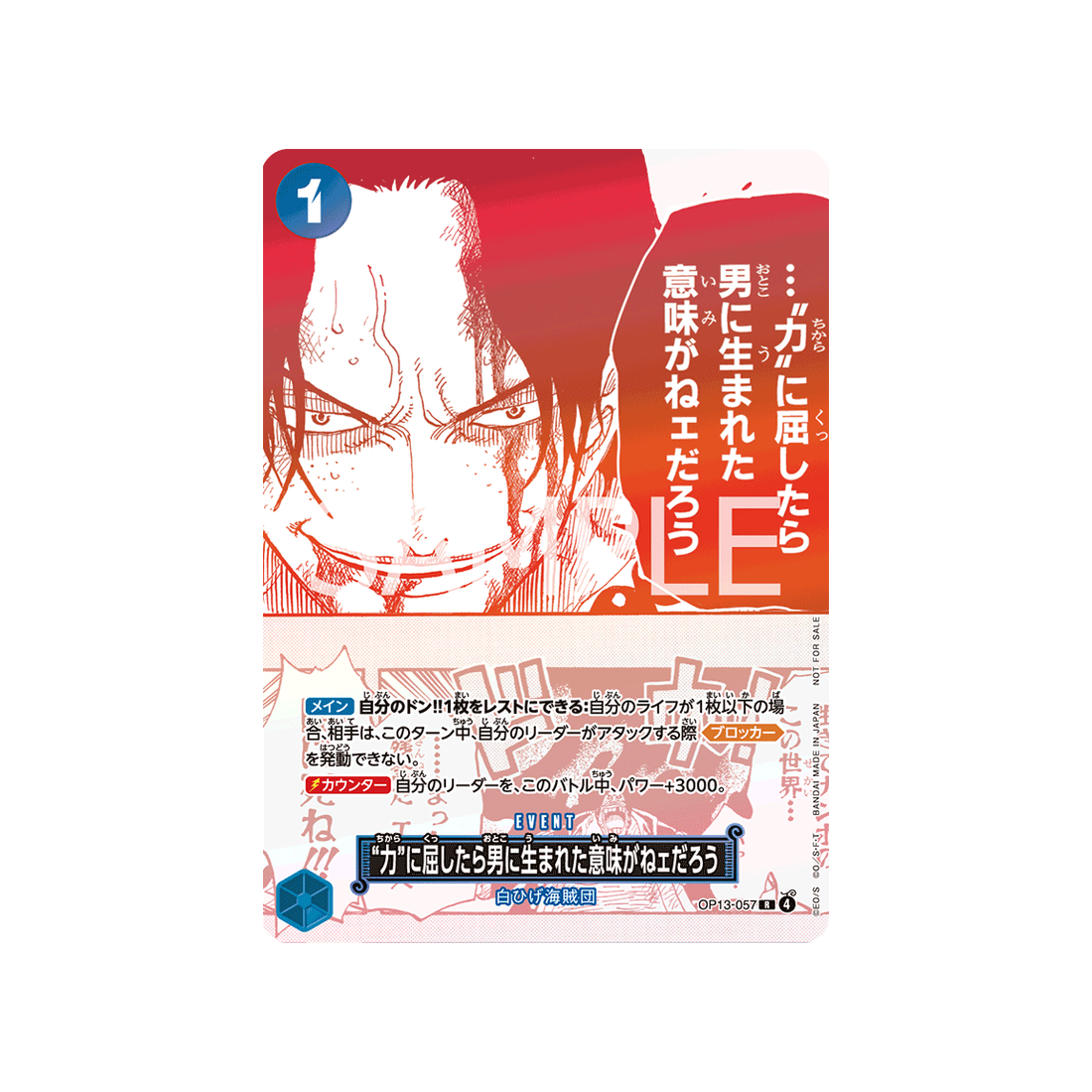 Carte One Piece  OP13-057 (Parallèle) : If I Bowed Down to Power, What's the Point in Living?