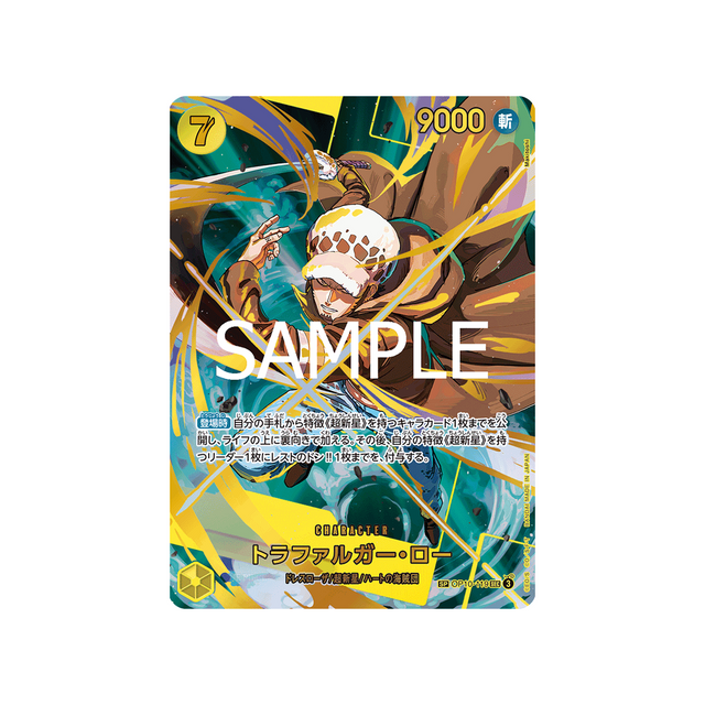 cartes-one-piece-card-oyal-blood-op10-119-trafalgar-law-parallele