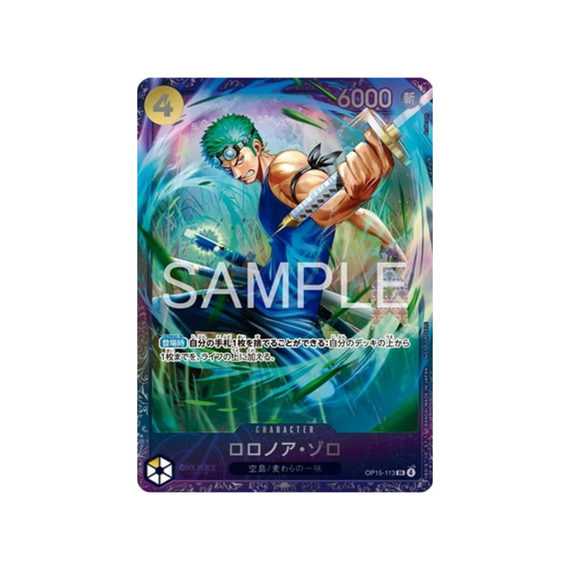 cartes-one-piece-card-promo-op15-113-roronoa-zoro-parallele-speciale