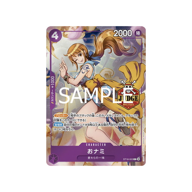 cartes-one-piece-card-promo-st18-002-o-nami-parallele