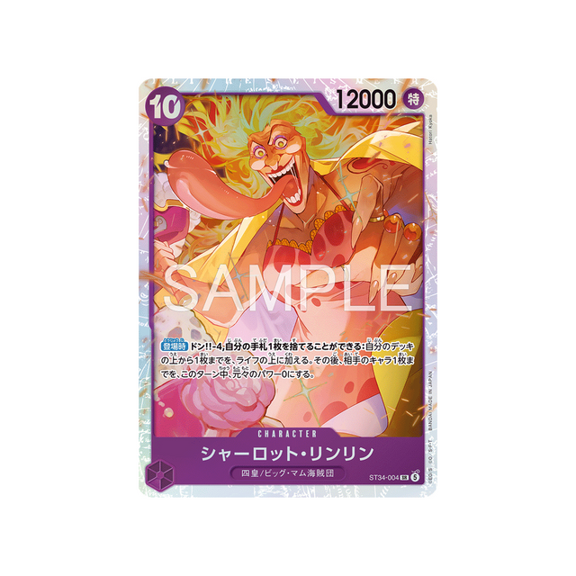 cartes-one-piece-card-purple-charlotte-katakuri-st34-004-charlotte-linlin