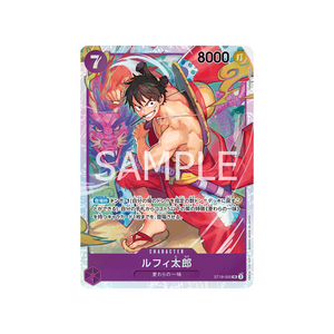 Cartes Starter Deck 6 Couleurs One Piece ST-15~ST-21