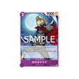 cartes-one-piece-card-purpleblack-monkey-d-luffy-st26-001-soba-mask