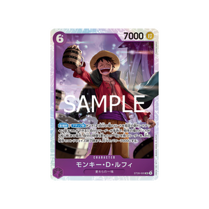 Cartes Starter Deck Black Purple Monkey.d.luffy ST-26