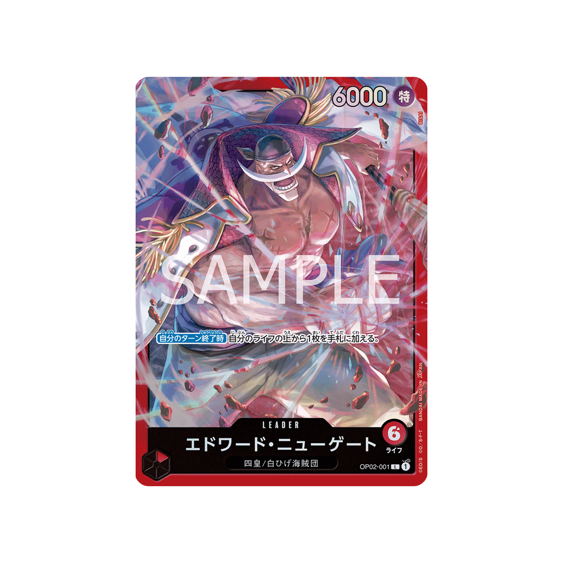 cartes-one-piece-card-red-edward-newgate-op02-001-edward-newgate-parallele-4