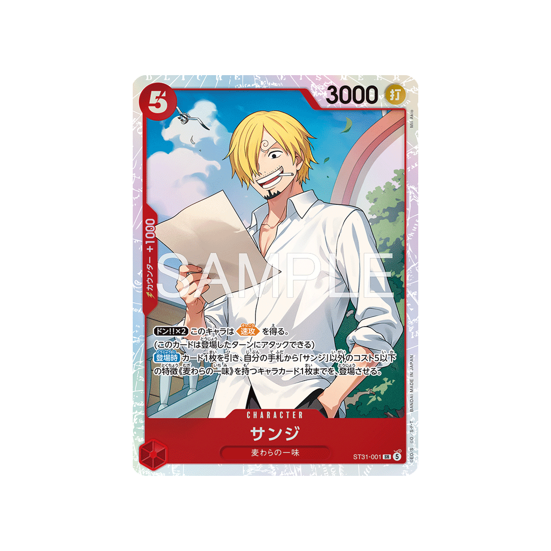 cartes-one-piece-card-red-monkey-d-luffy-st31-001-sanji