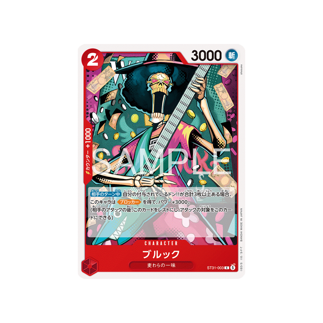 cartes-one-piece-card-red-monkey-d-luffy-st31-003-brook