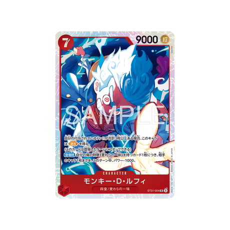 cartes-one-piece-card-red-monkey-d-luffy-st31-004-monkey-d-luffy