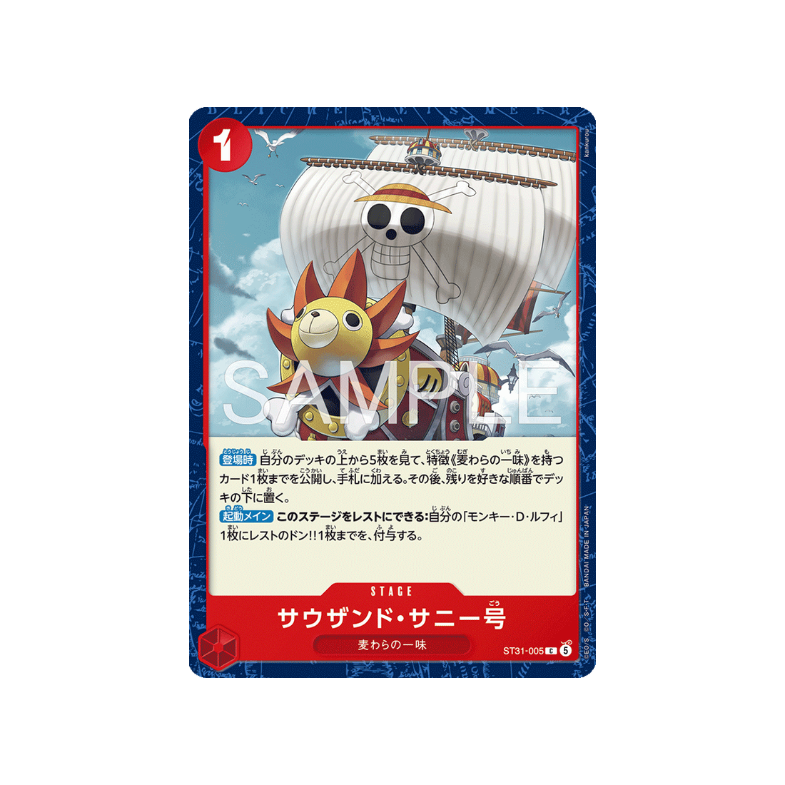 cartes-one-piece-card-red-monkey-d-luffy-st31-005-thousand-sunny