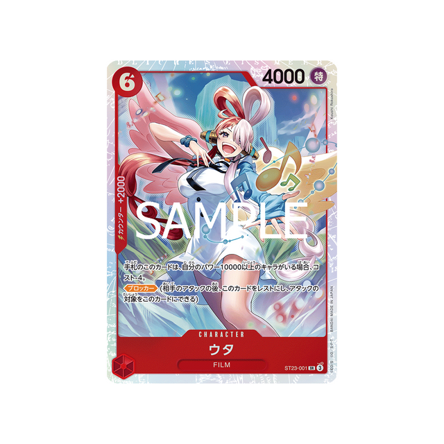 cartes-one-piece-card-red-shanks-st23-001-uta