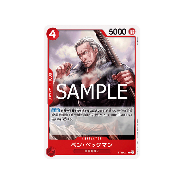 cartes-one-piece-card-red-shanks-st23-003-benn.beckman