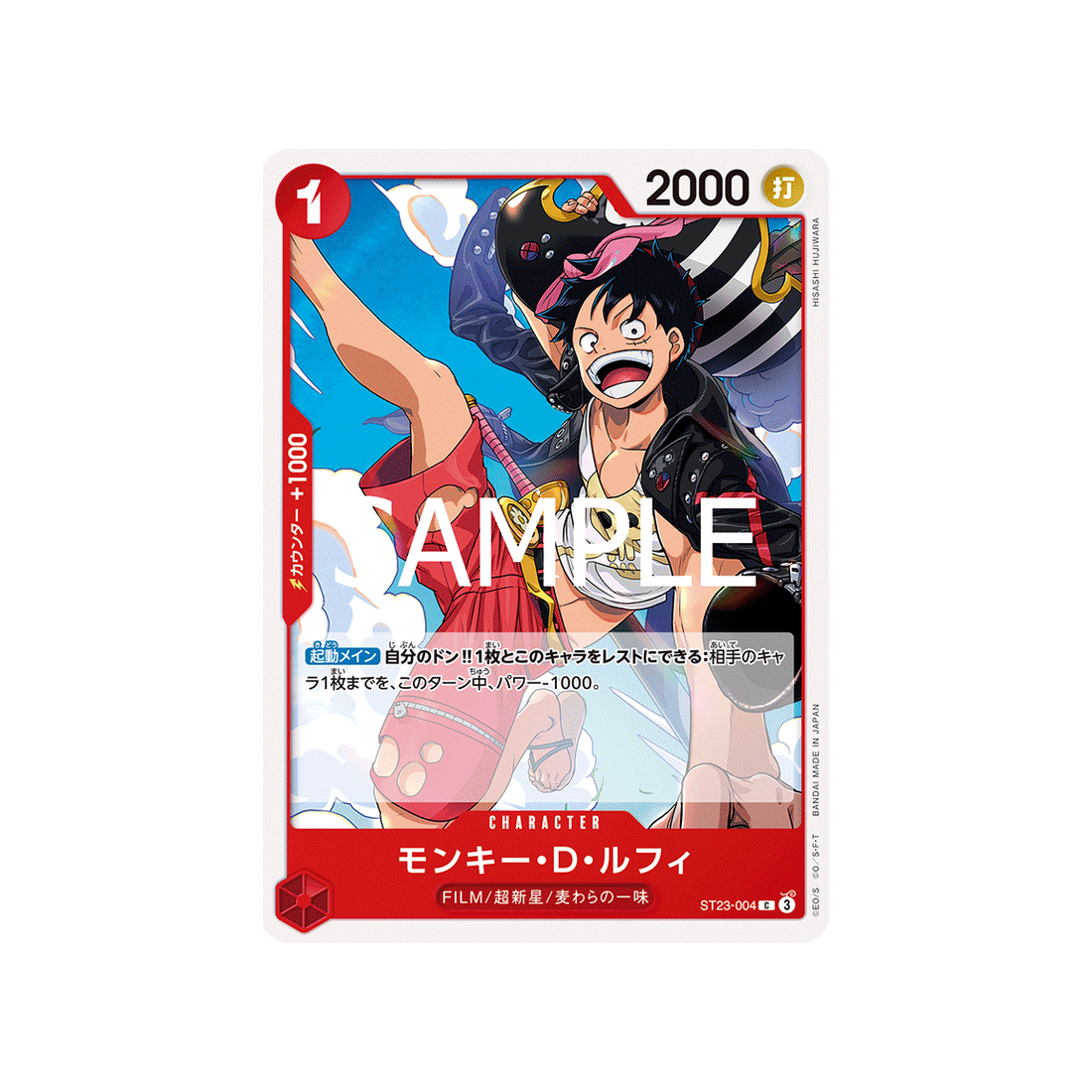 cartes-one-piece-card-red-shanks-st23-004-monkey.d.luffy