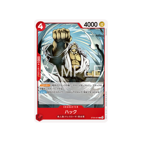 cartes-one-piece-card-redblack-sabo-st35-001-hack