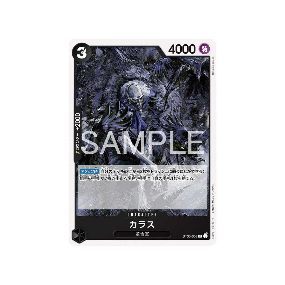 cartes-one-piece-card-redblack-sabo-st35-003-karasu