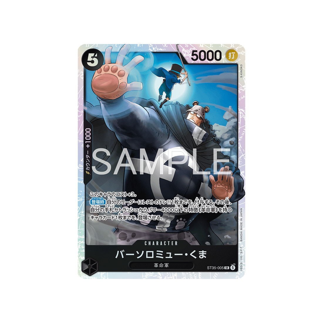 cartes-one-piece-card-redblack-sabo-st35-005-bartholomew-kuma