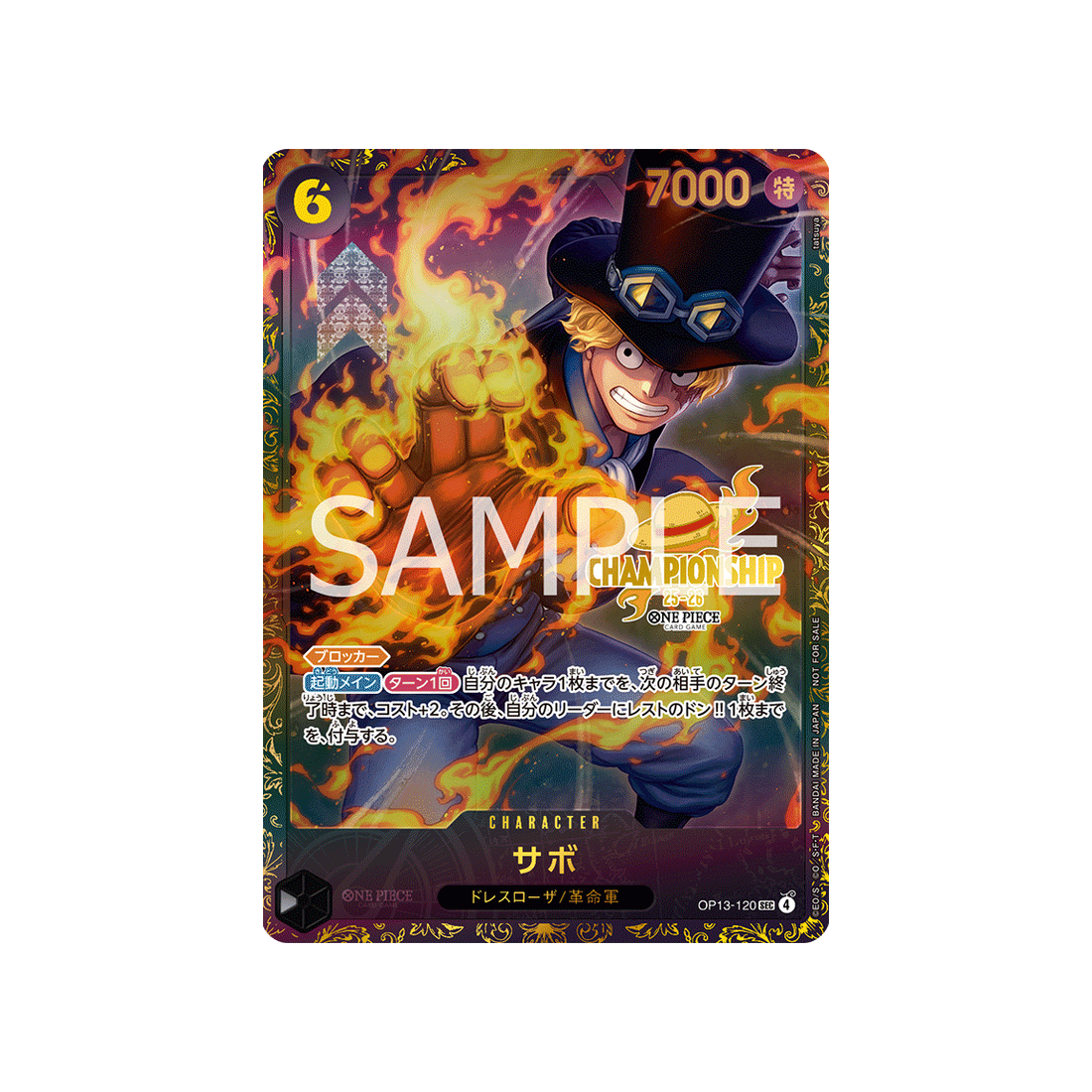 Carte One Piece 26 Season 2 Regionals  OP13-120 (Parallèle 5) : Sabo