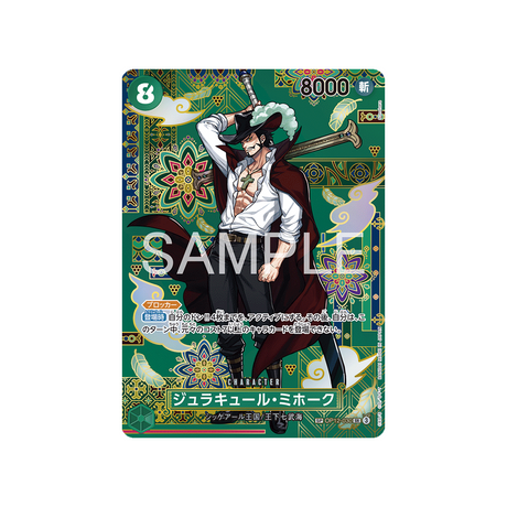 cartes-one-piece-card-seas-seven-op12-030-dracul-mihawk-parallele-speciale