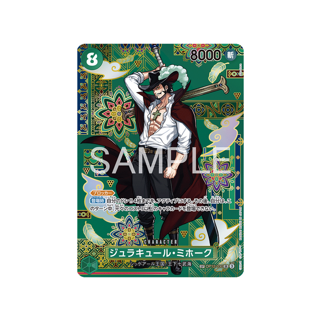 cartes-one-piece-card-seas-seven-op12-030-dracul-mihawk-parallele-speciale