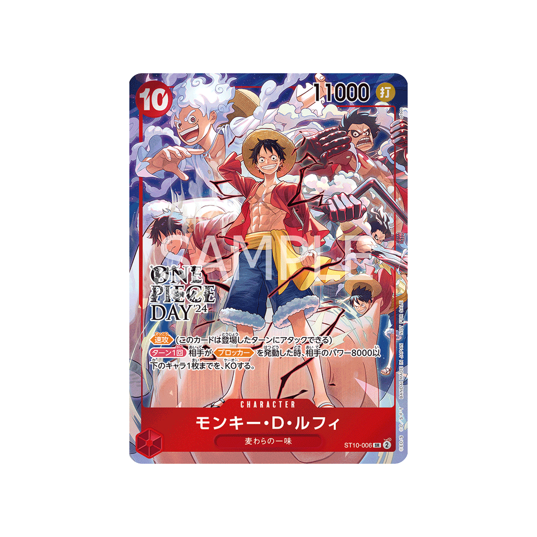 Carte One Piece  ST10-006 (Parallèle 3) : Monkey.D.Luffy