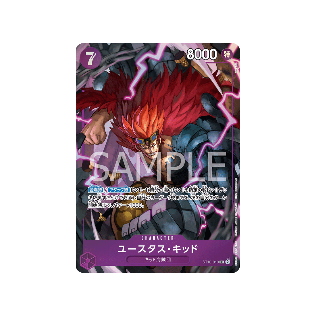 Carte One Piece  ST10-013 (Parallèle) : Eustass"Captain"Kid